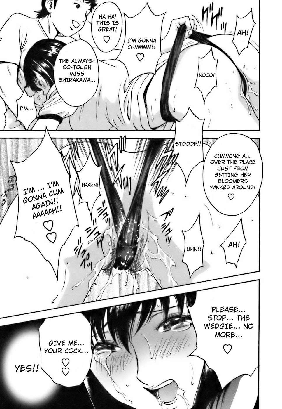 Boing Boing Teacher Chapter 3000 Page 23